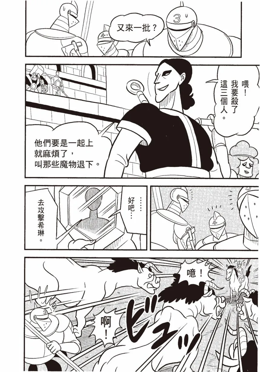 第06卷 第144页