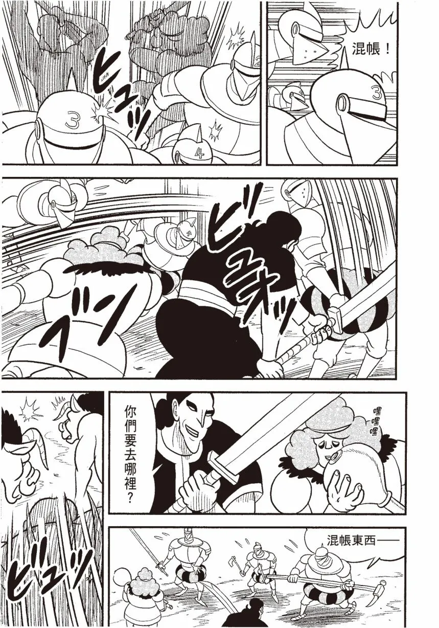 第06卷 第145页