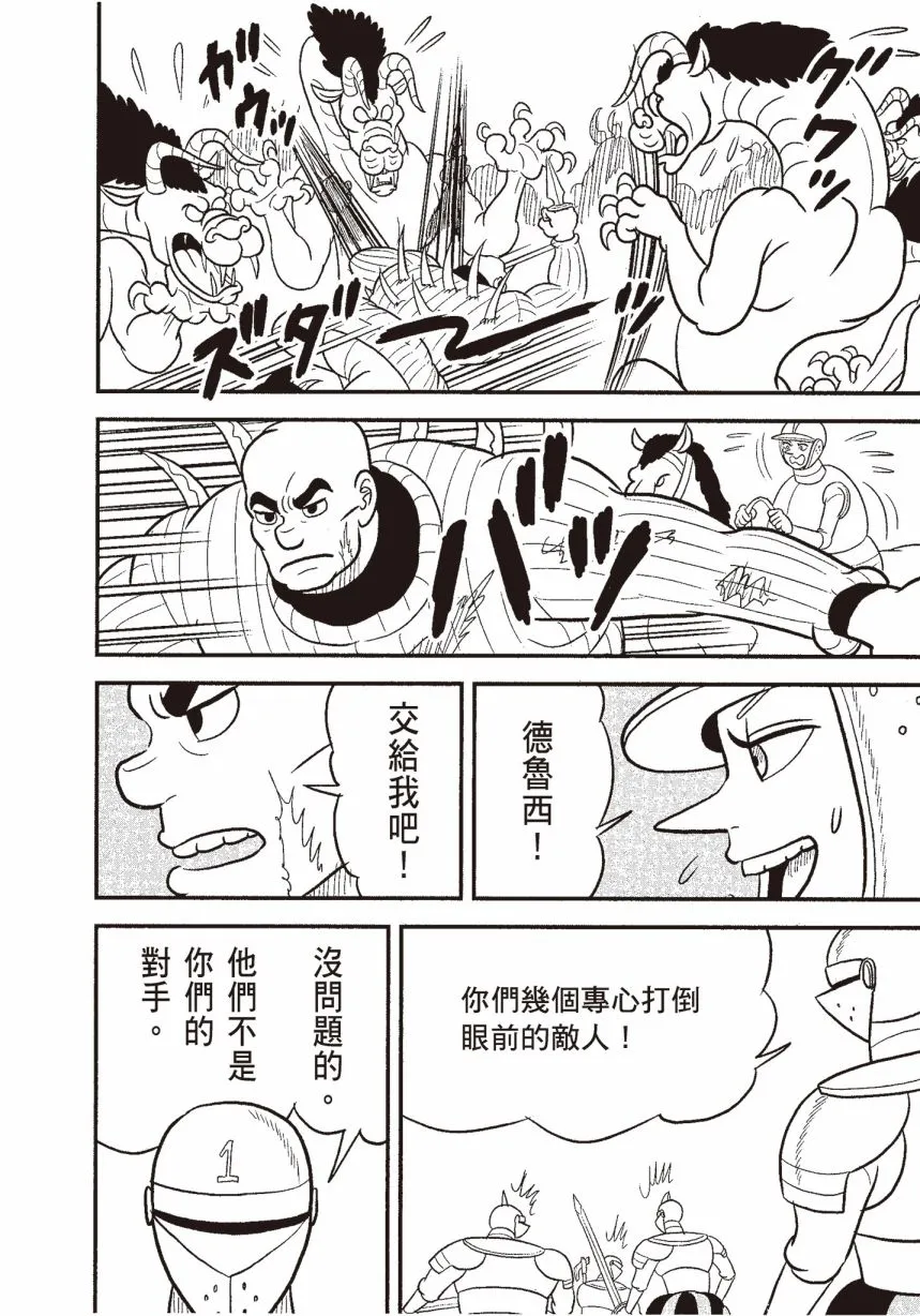 第06卷 第146页