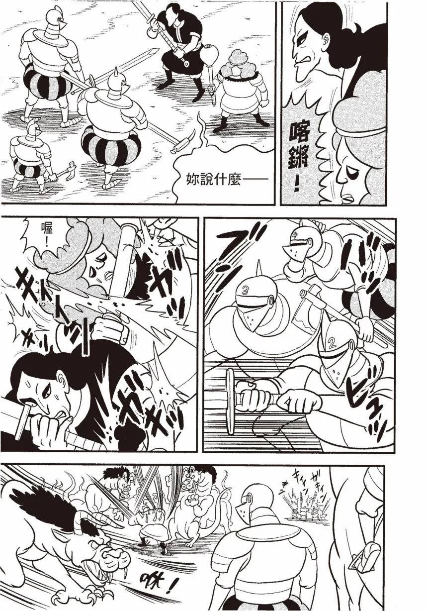 第06卷 第147页
