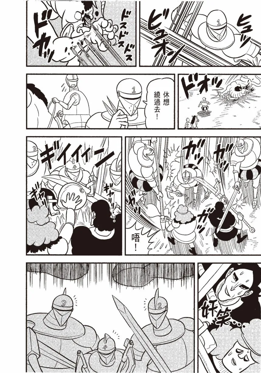 第06卷 第148页
