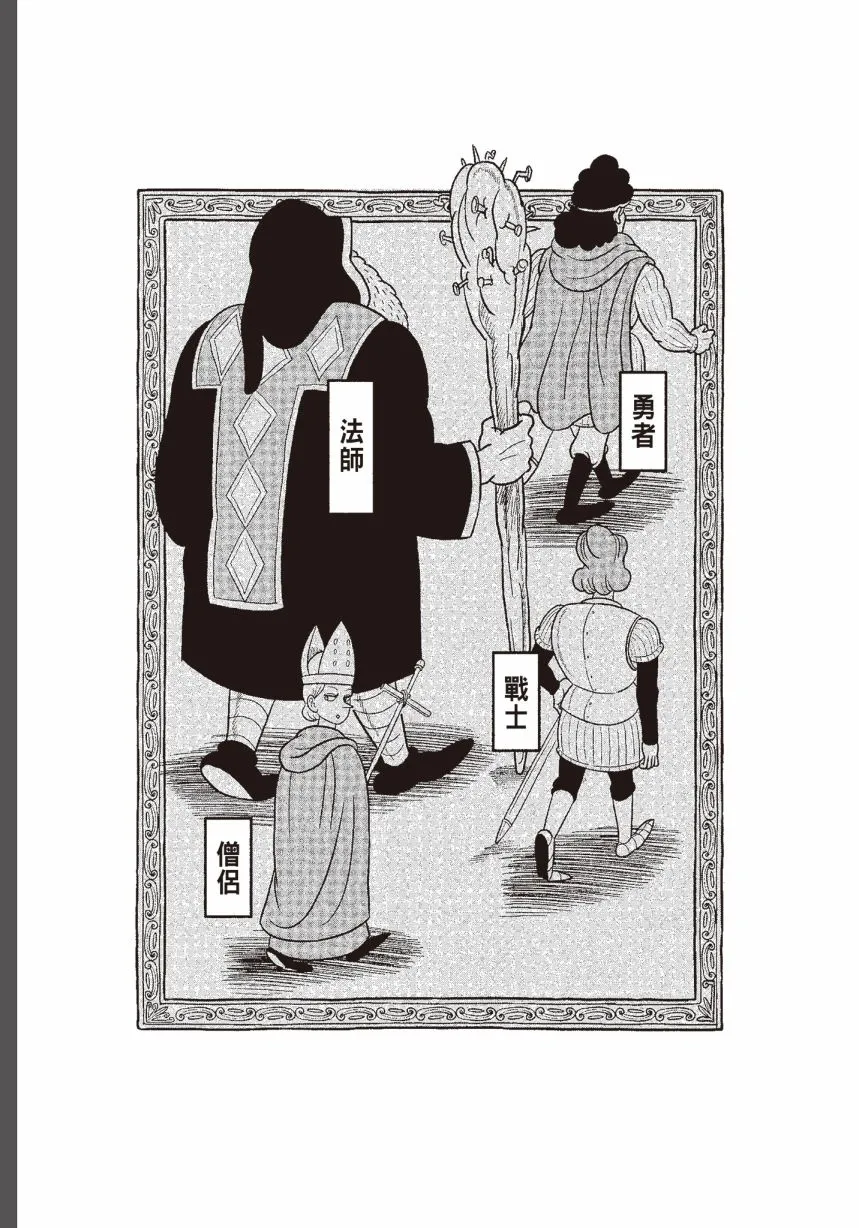 第06卷 第150页