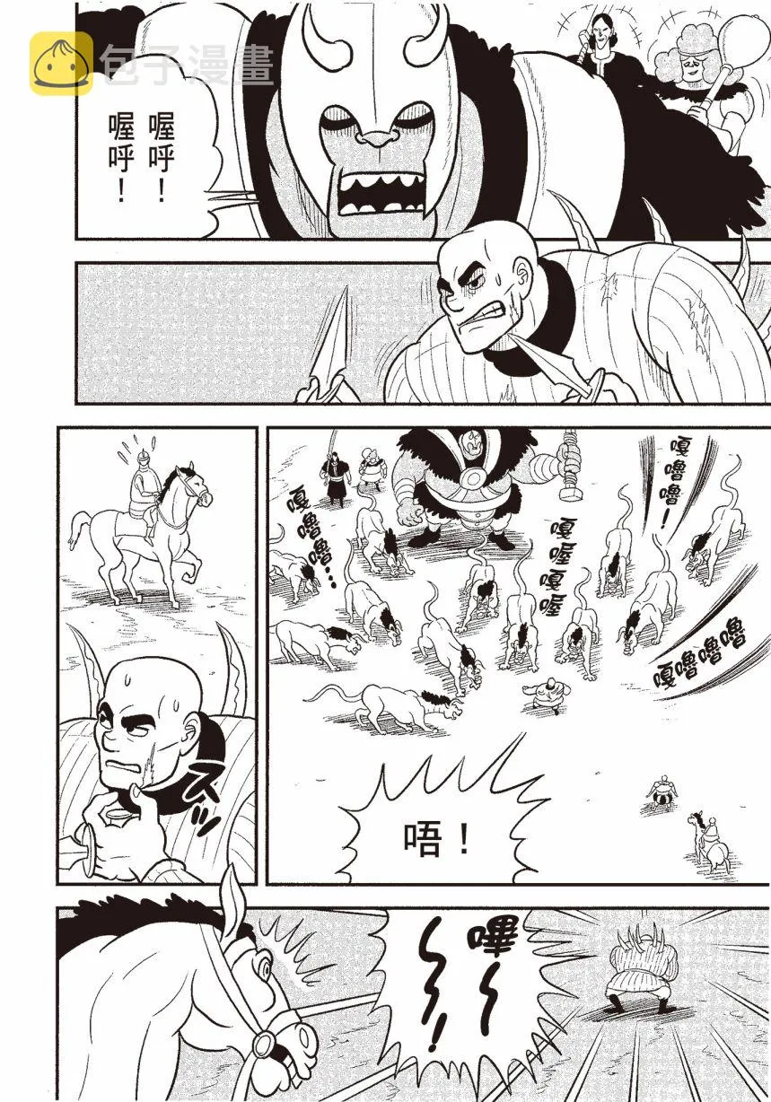 第06卷 第154页
