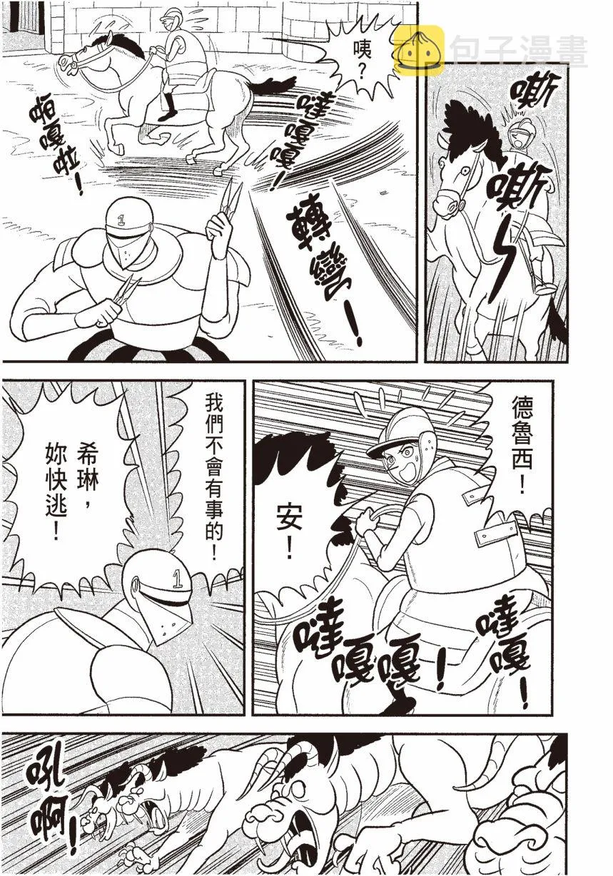 第06卷 第155页