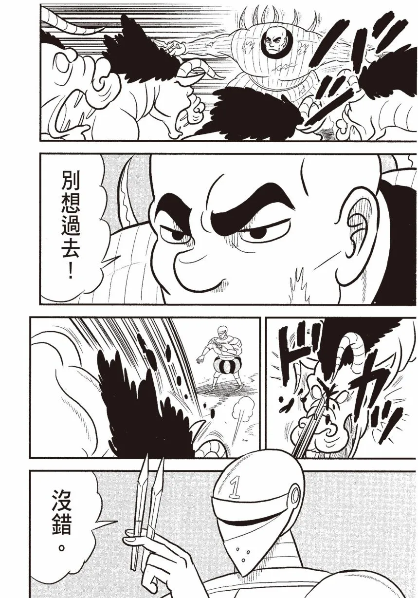 第06卷 第156页