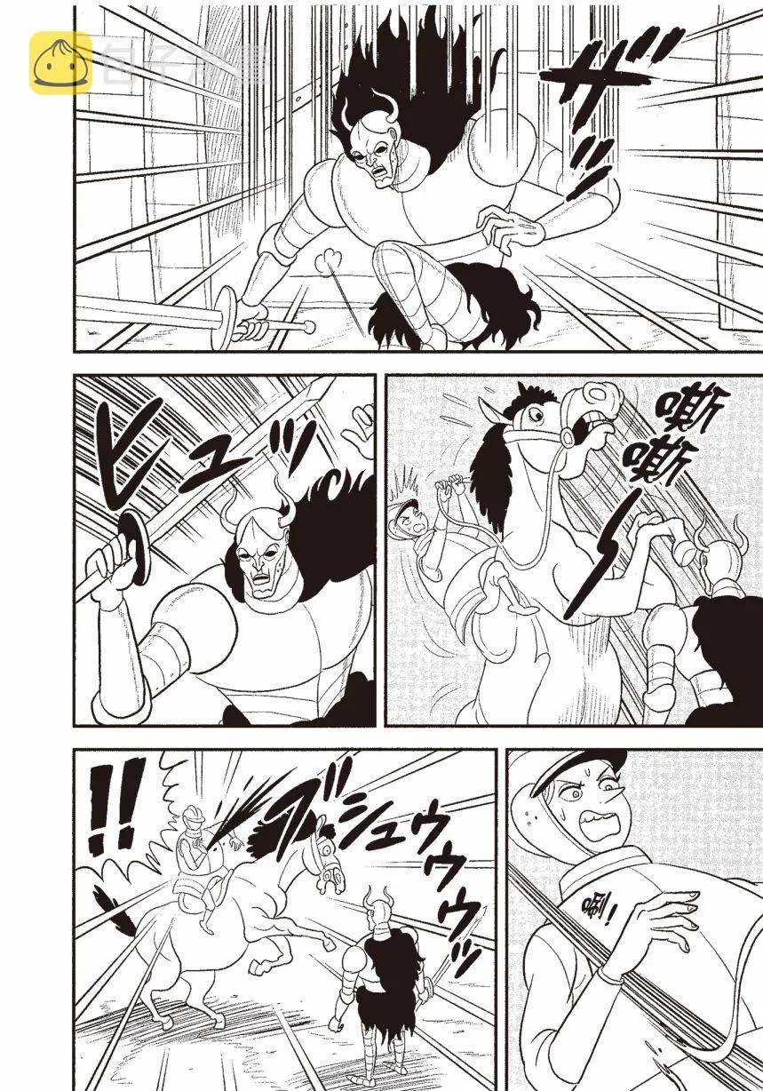第06卷 第158页