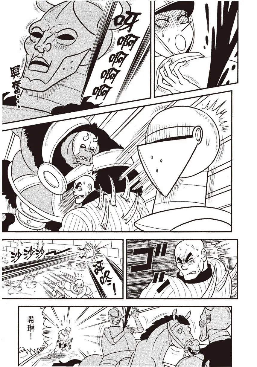 第06卷 第159页