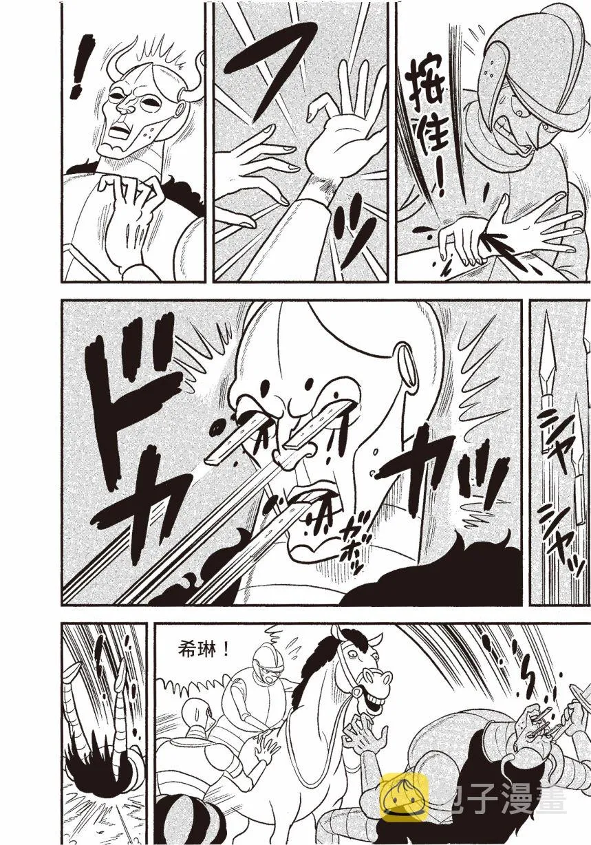 第06卷 第160页