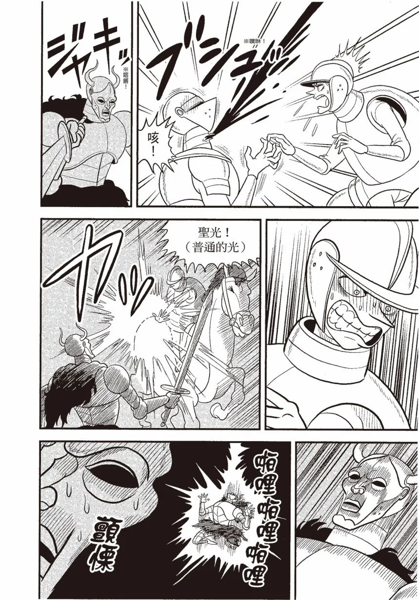 第06卷 第162页