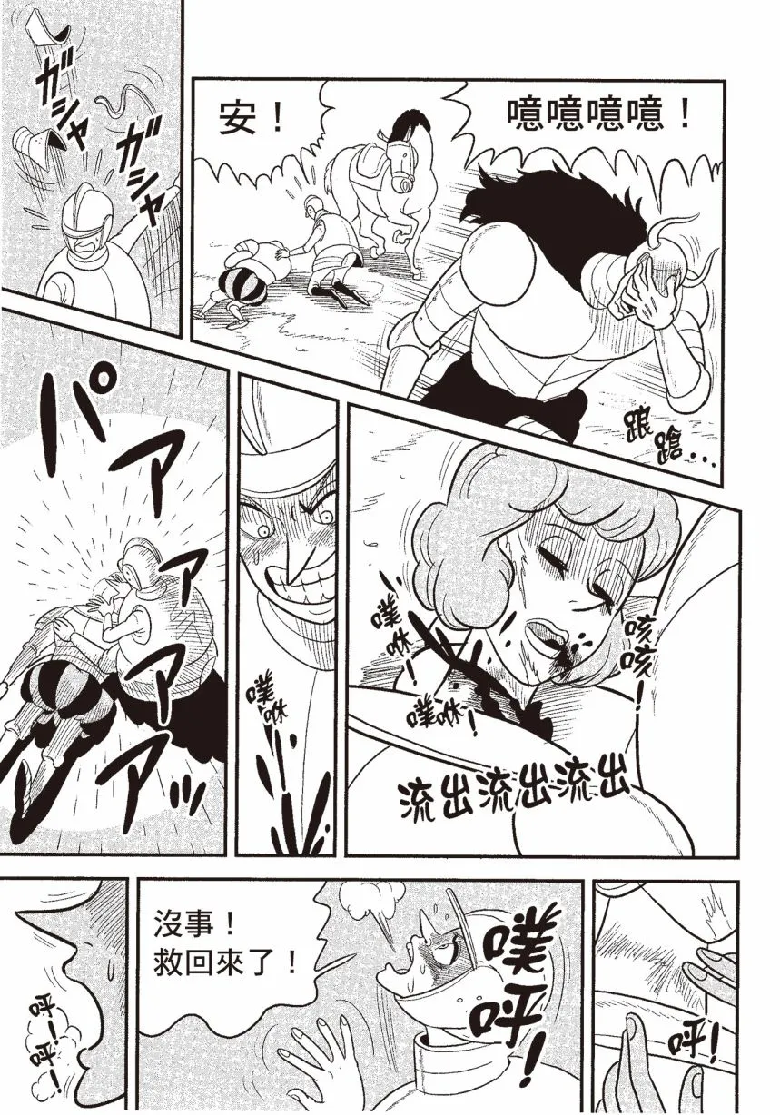 第06卷 第163页