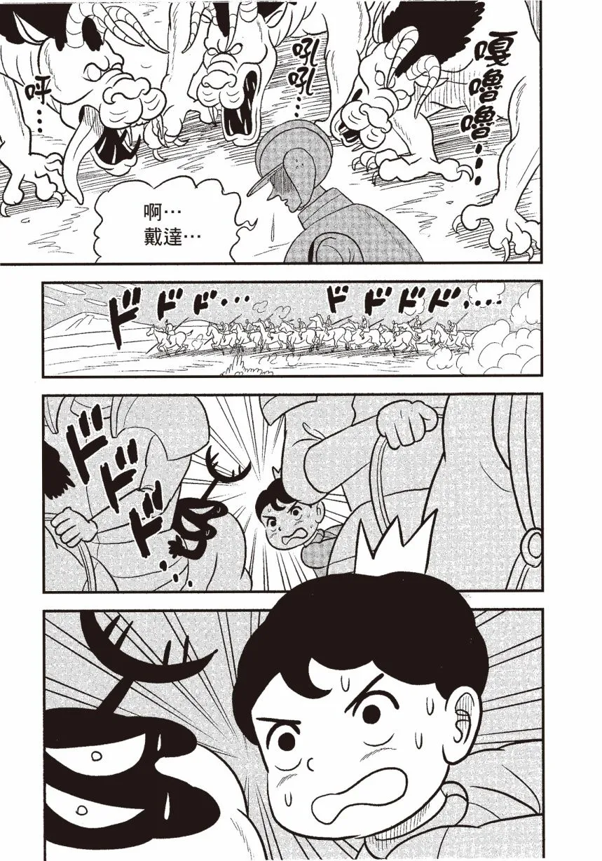 第06卷 第165页