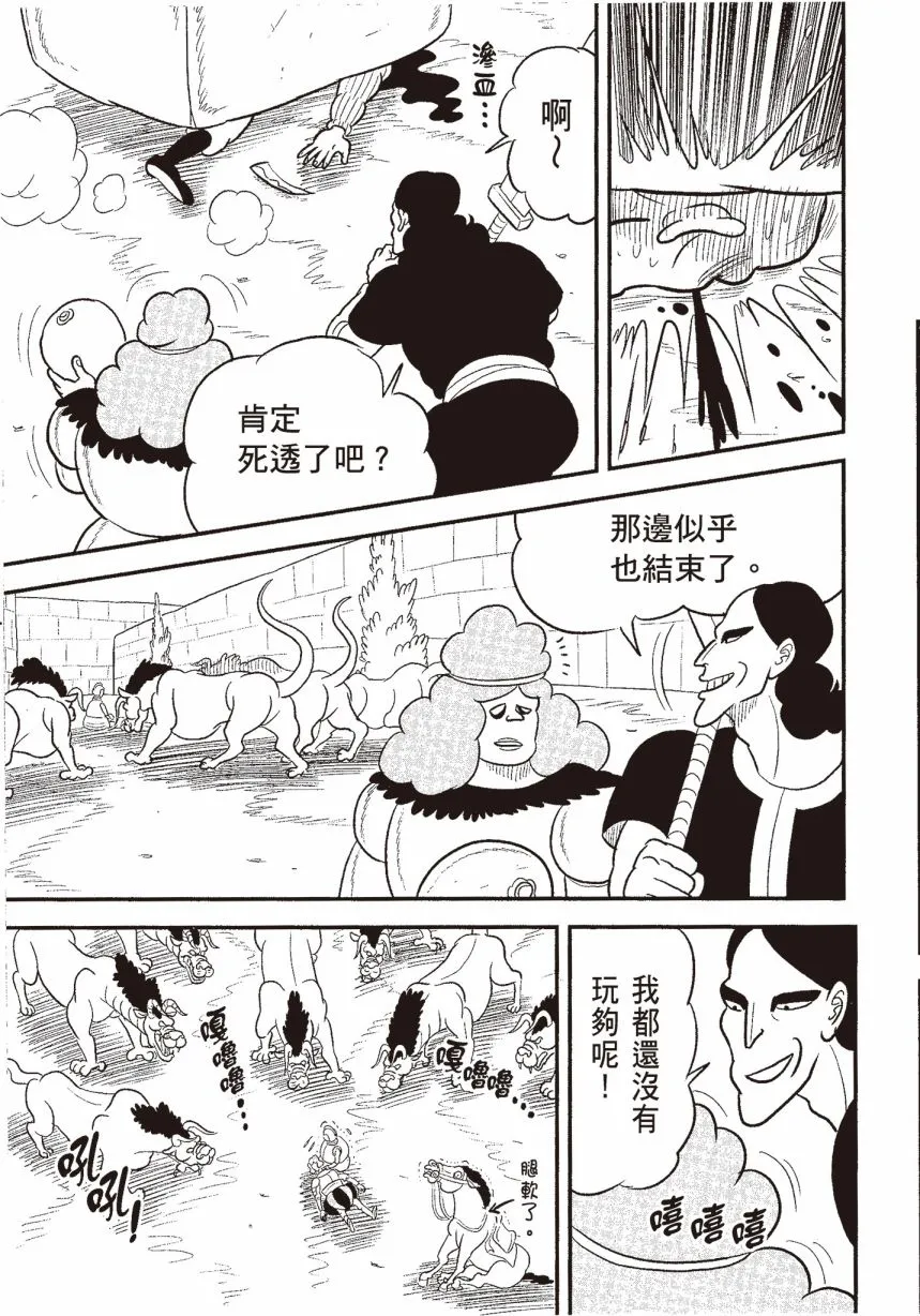 第06卷 第169页