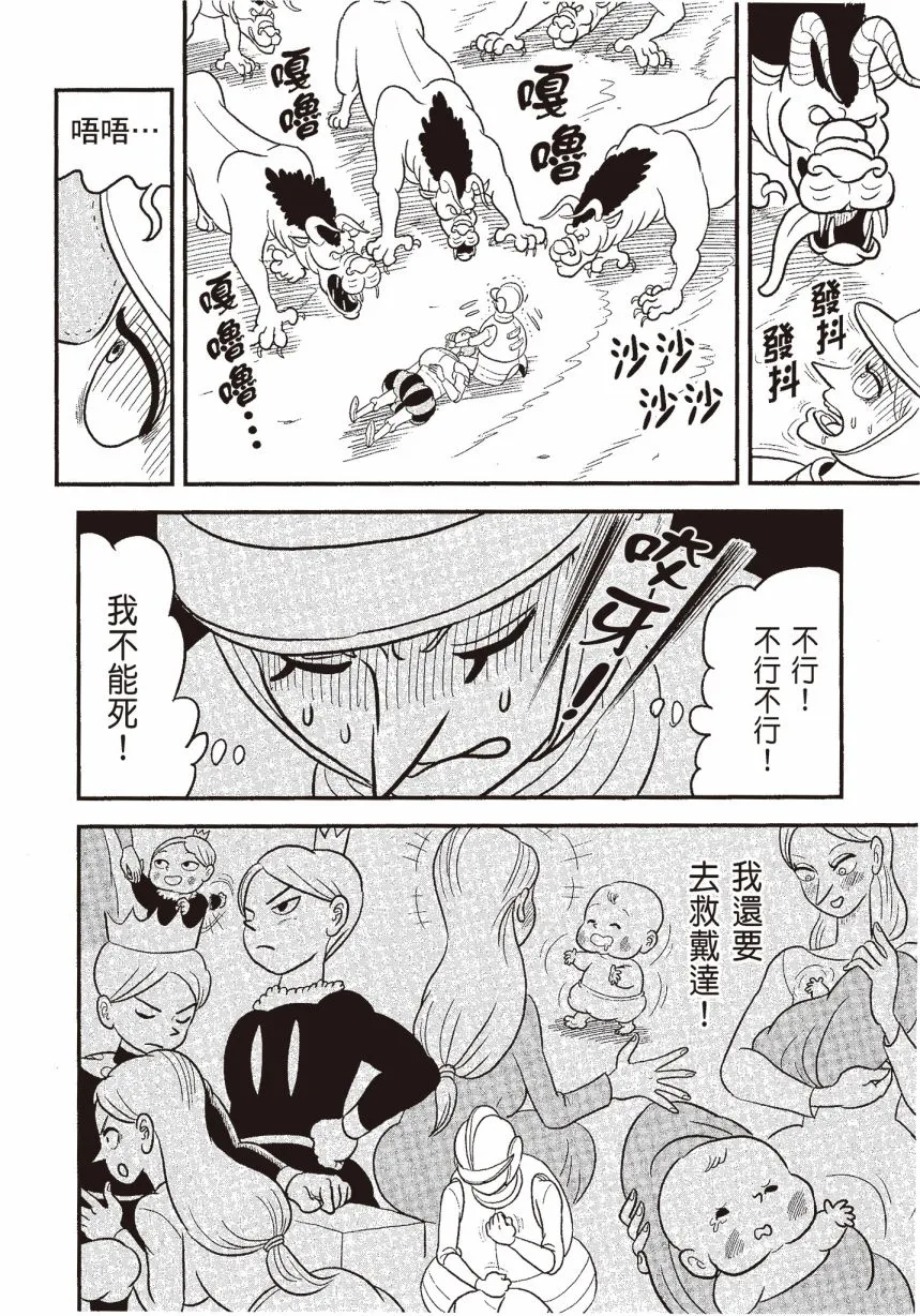 第06卷 第170页