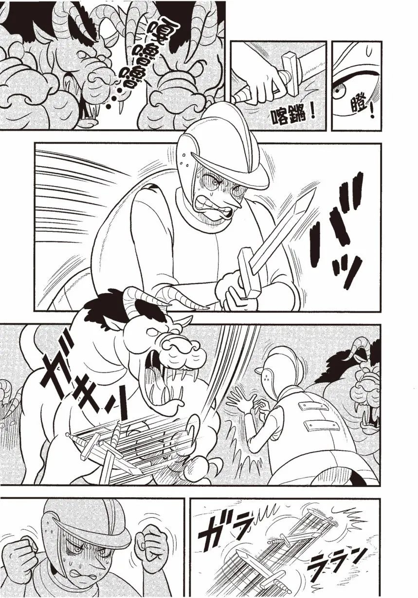 第06卷 第171页
