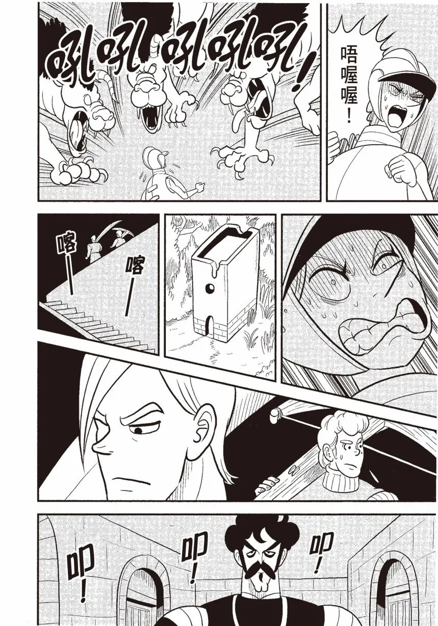 第06卷 第172页