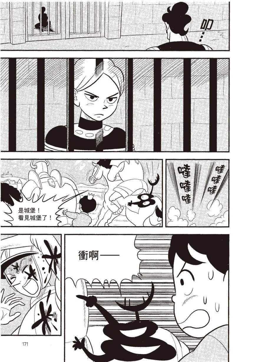 第06卷 第173页