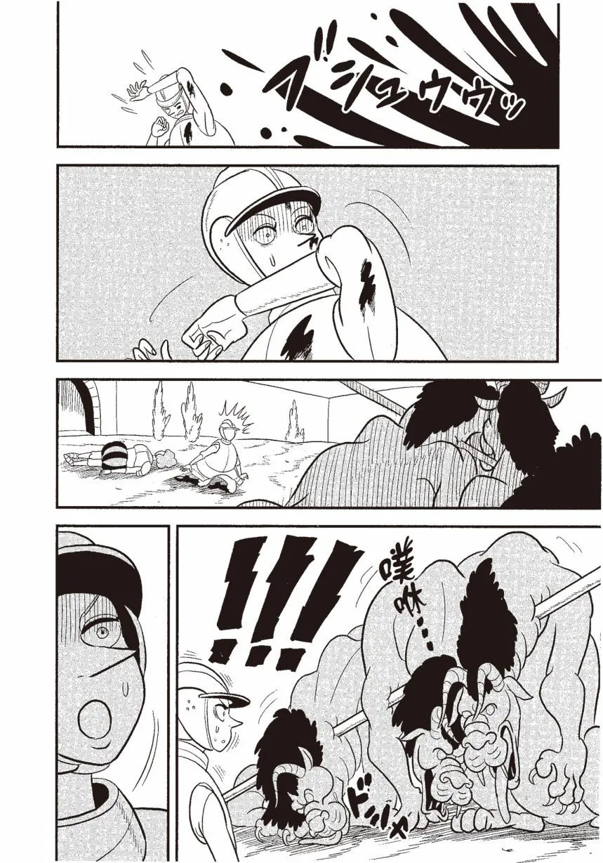 第06卷 第174页