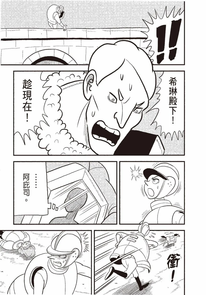 第06卷 第175页