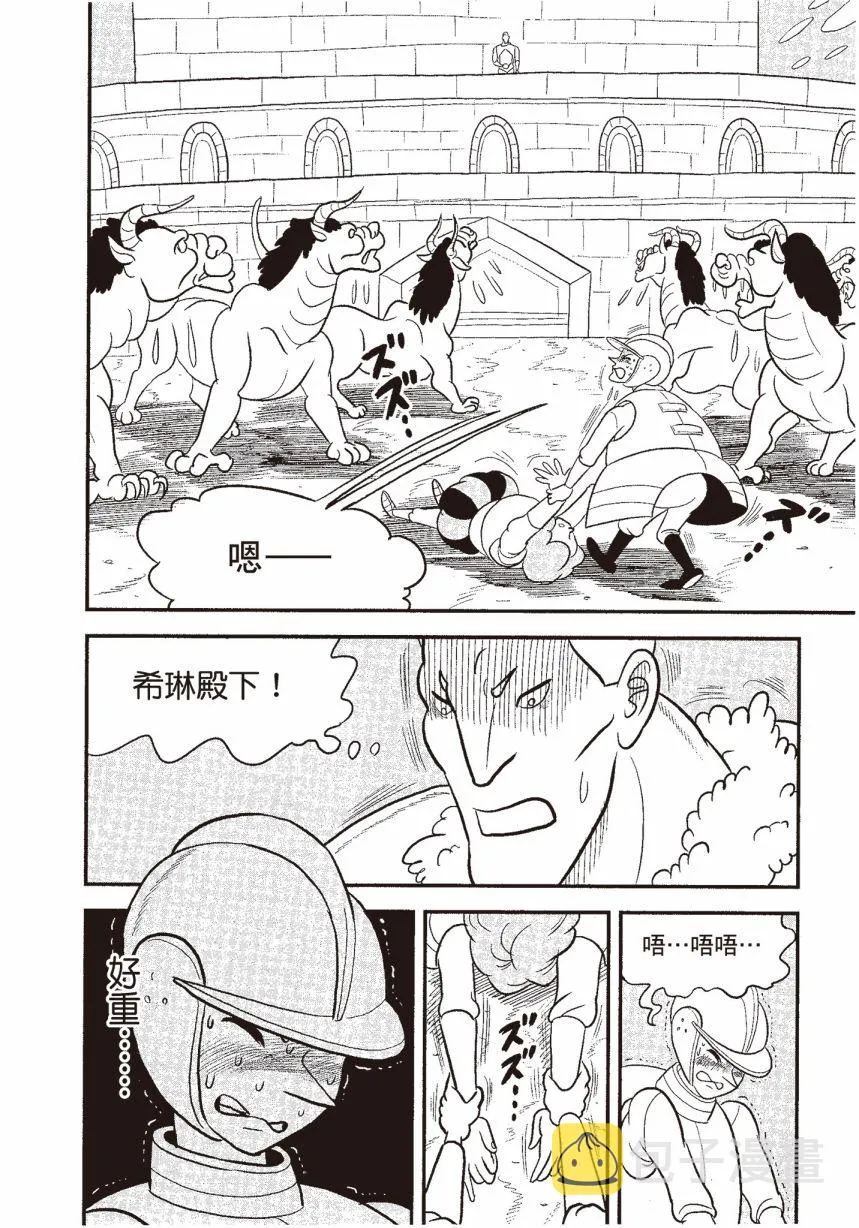 第06卷 第176页