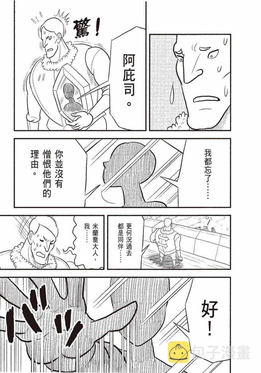 第06卷 第177页