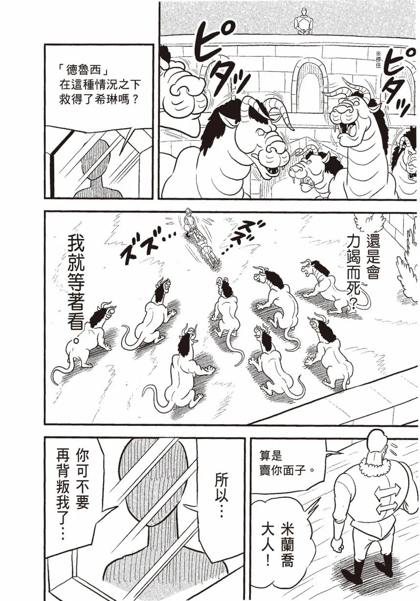 第06卷 第178页
