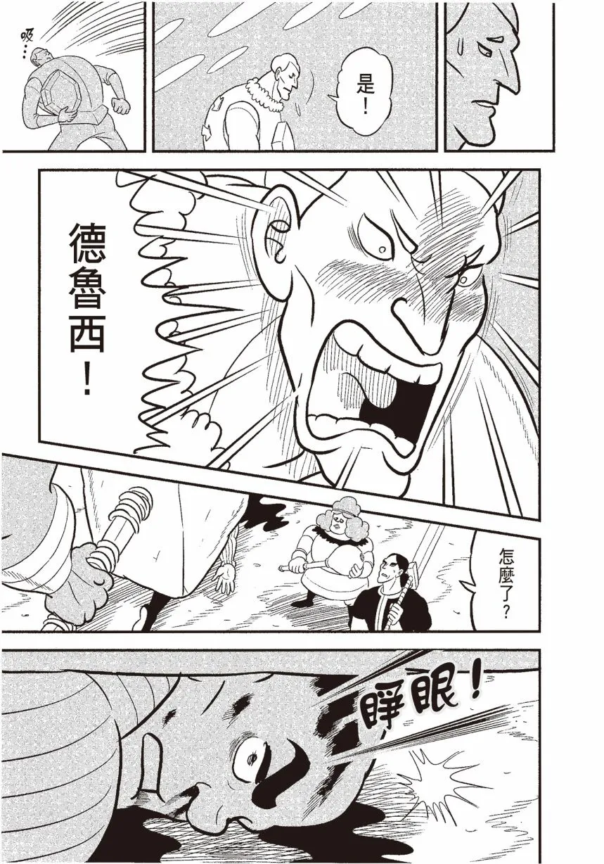 第06卷 第179页
