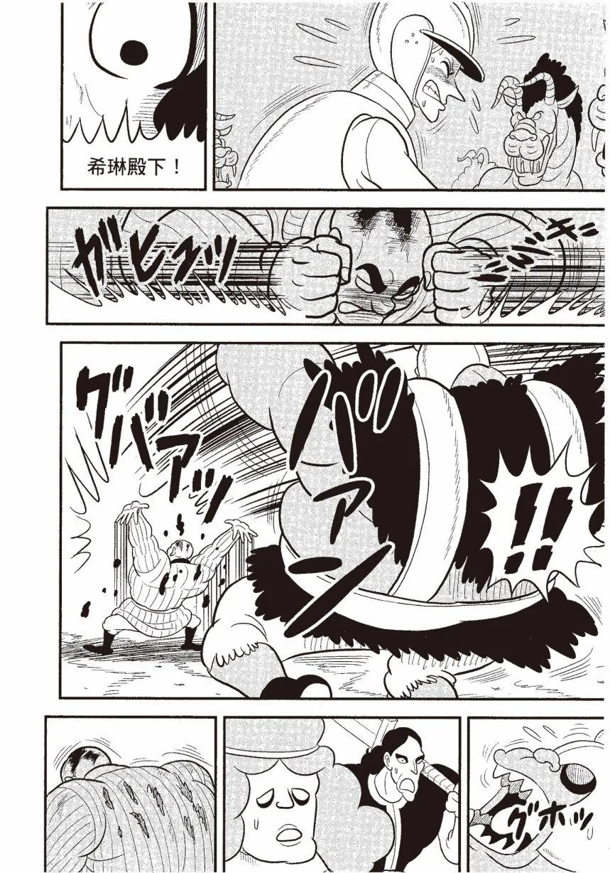 第06卷 第180页