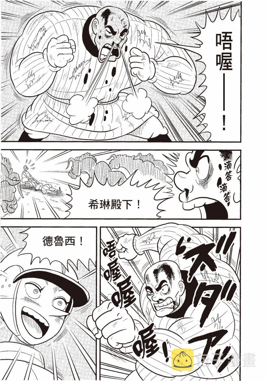 第06卷 第181页