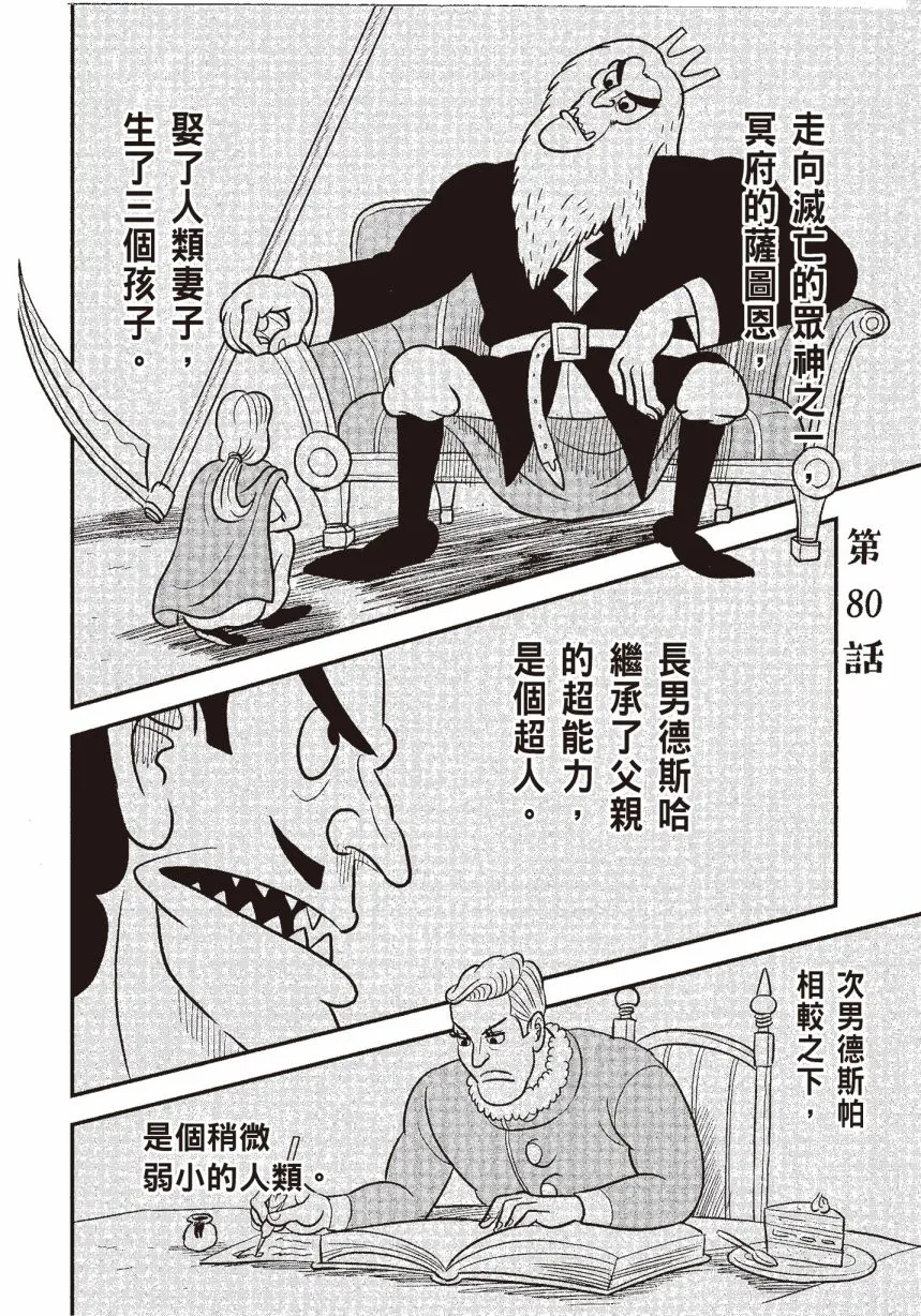 第06卷 第184页