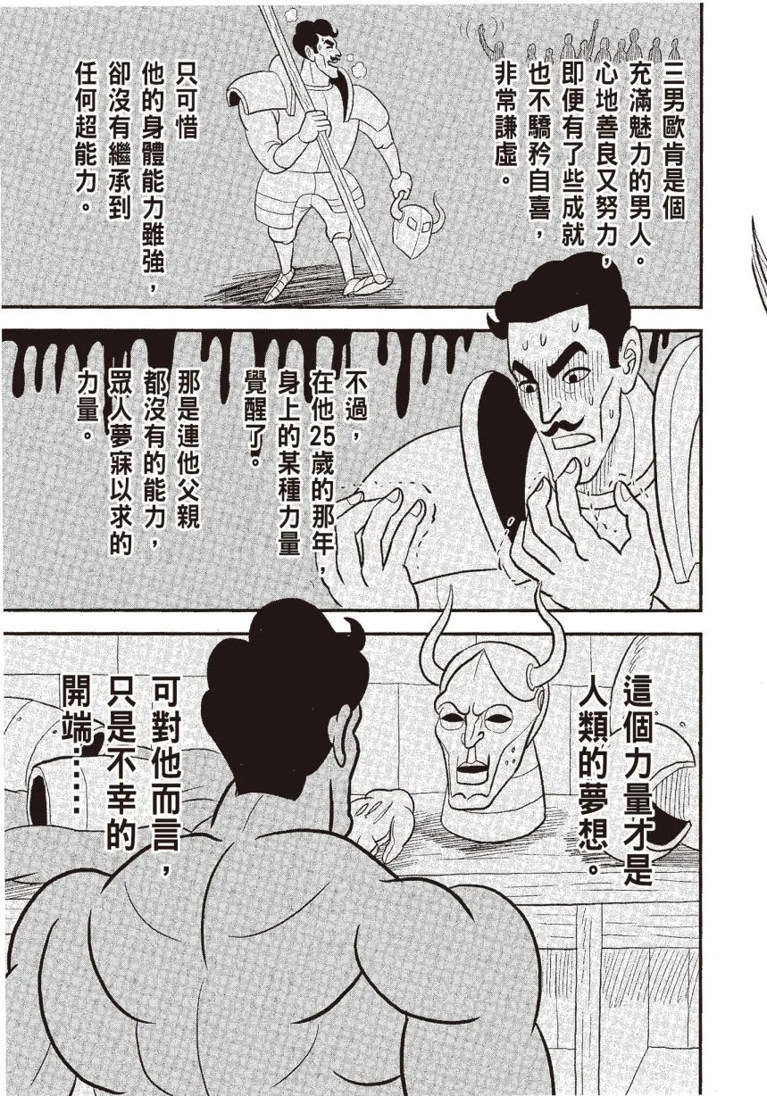 第06卷 第185页