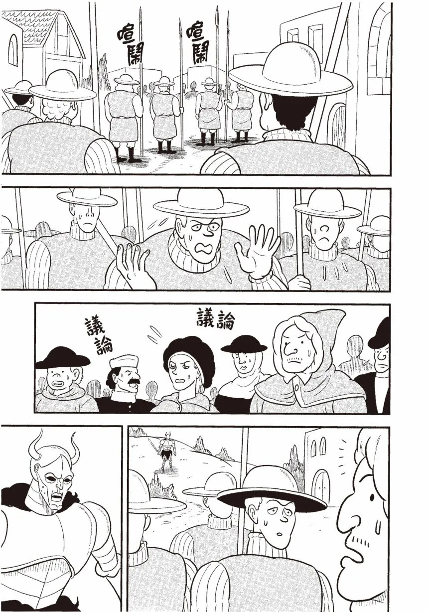 第06卷 第187页