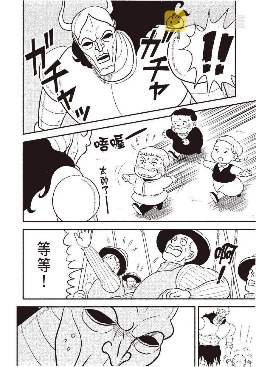 第06卷 第188页