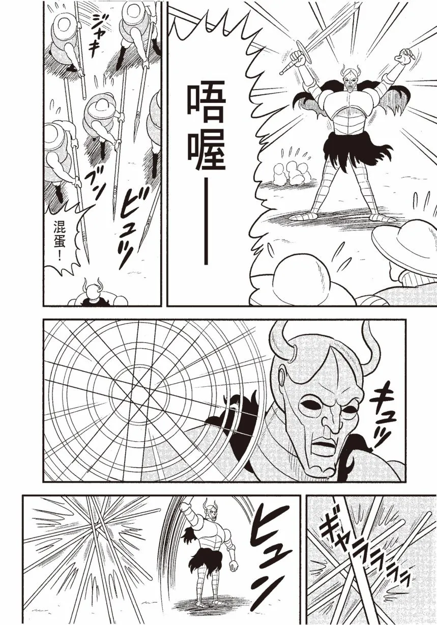 第06卷 第190页