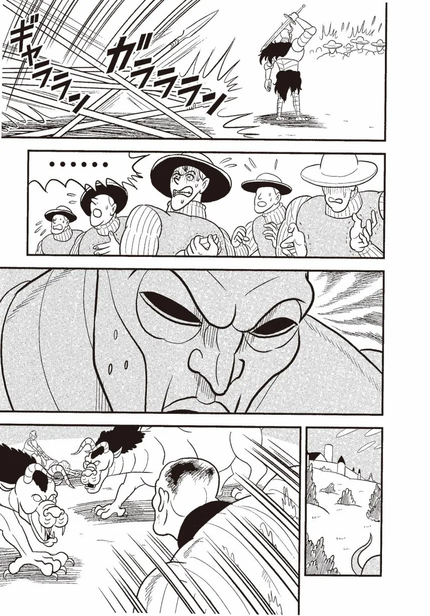 第06卷 第191页