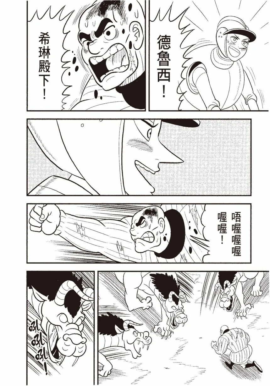 第06卷 第192页