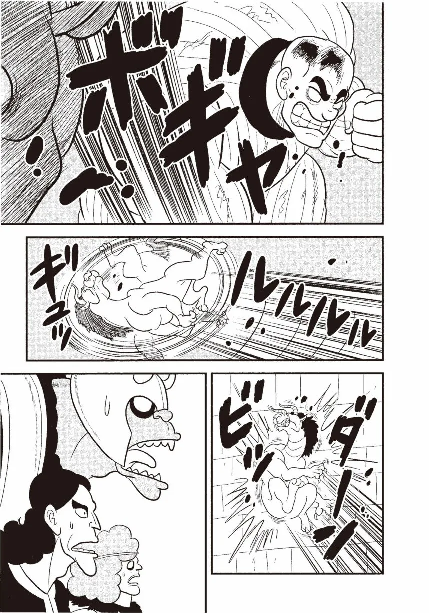 第06卷 第193页