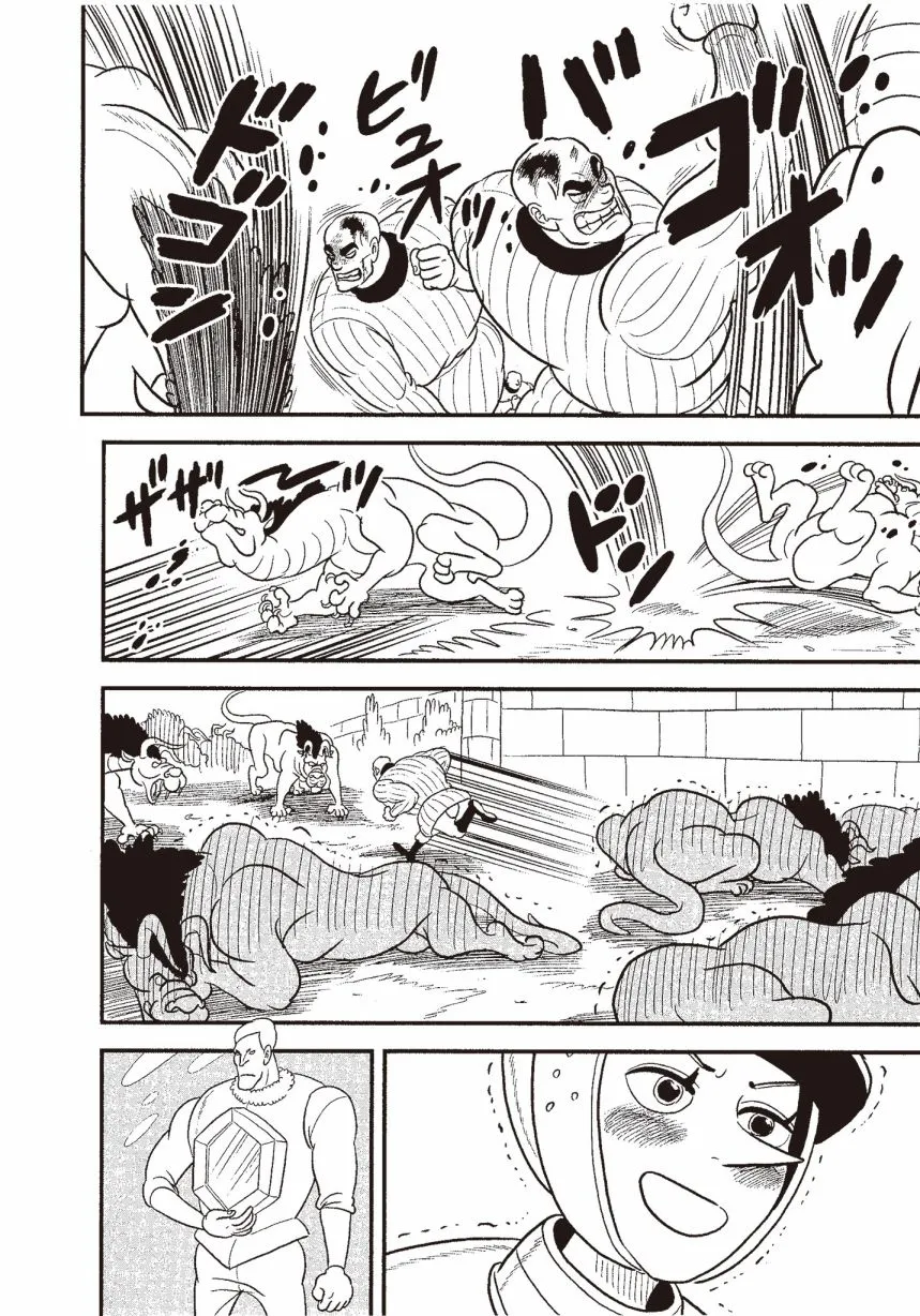 第06卷 第194页