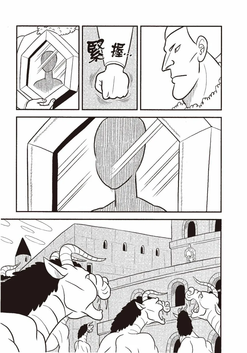第06卷 第195页