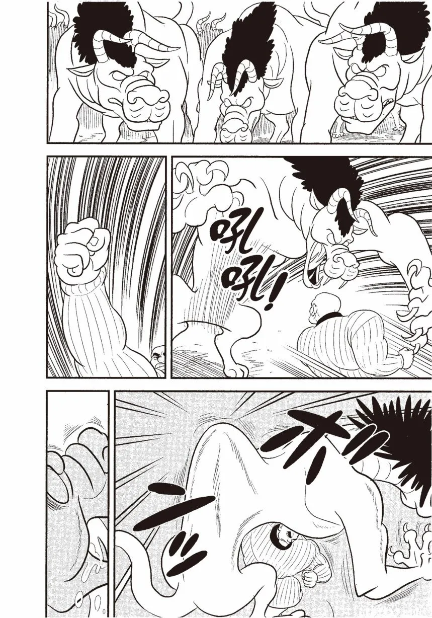 第06卷 第196页