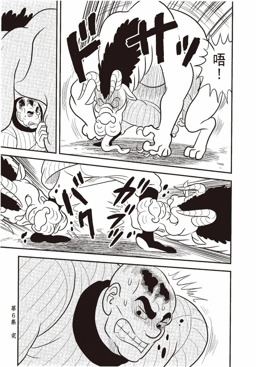 第06卷 第197页