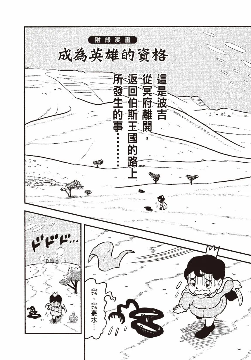 第06卷 第200页