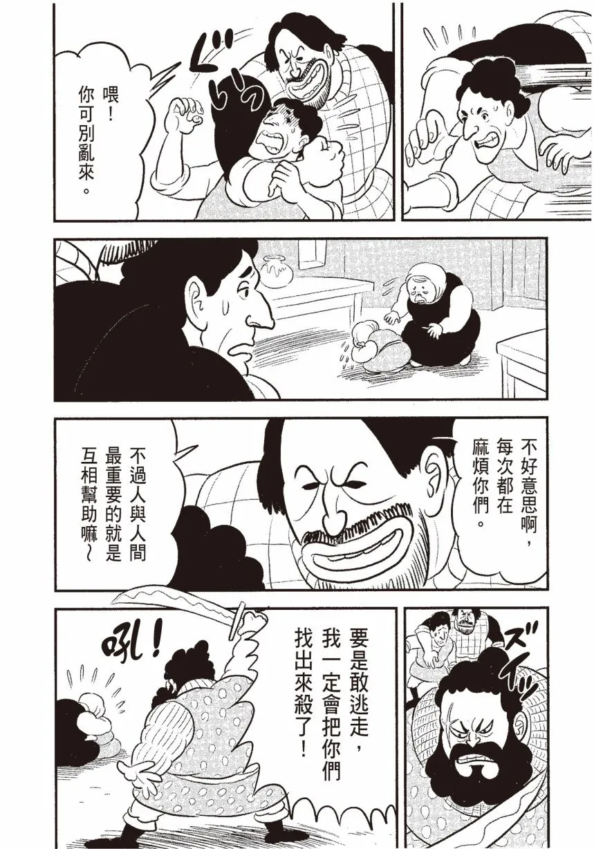 第06卷 第204页