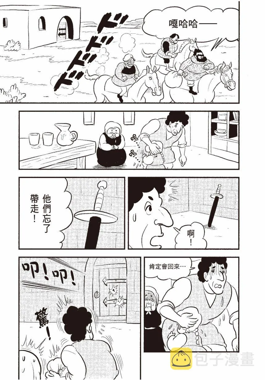 第06卷 第205页