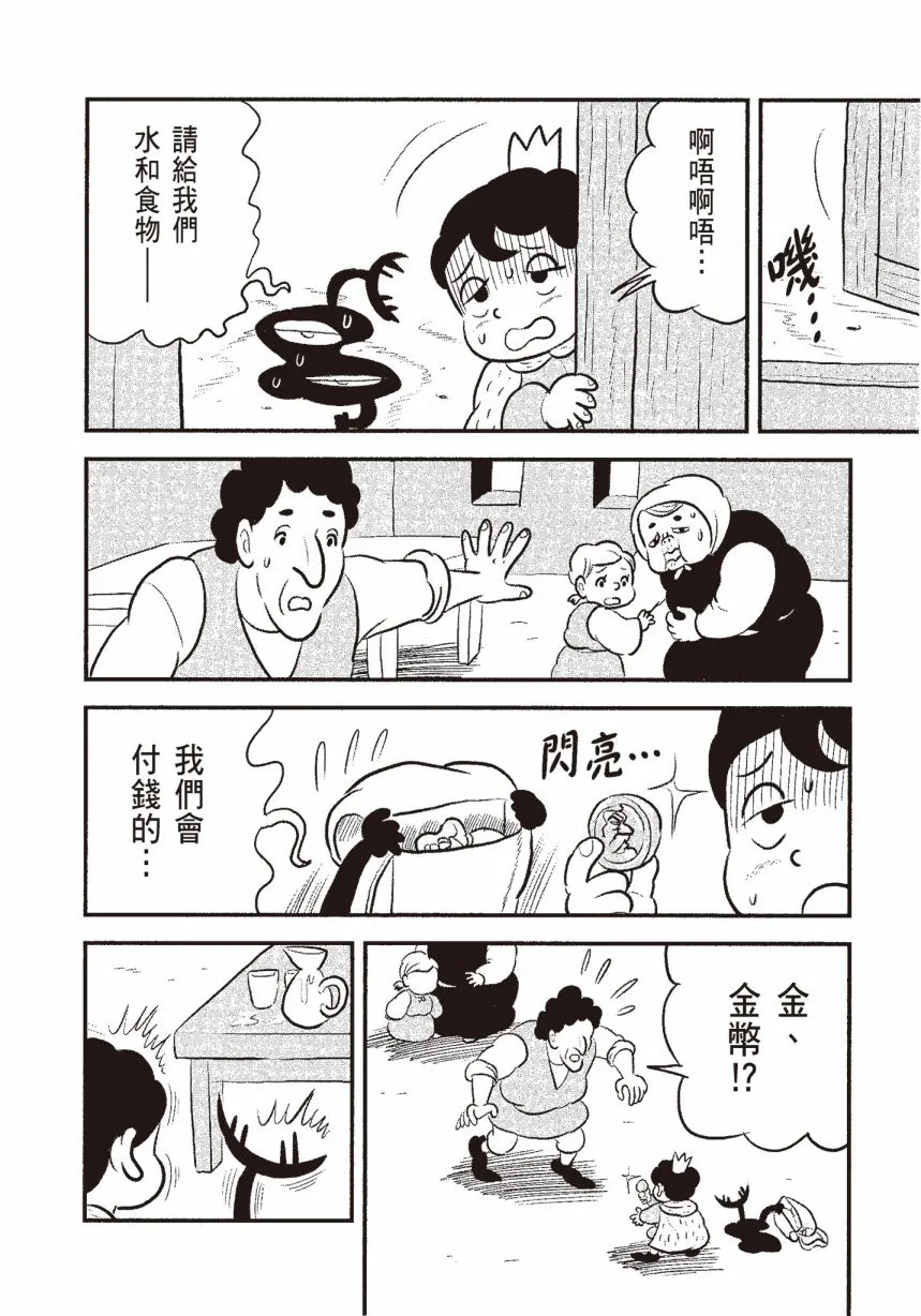 第06卷 第206页