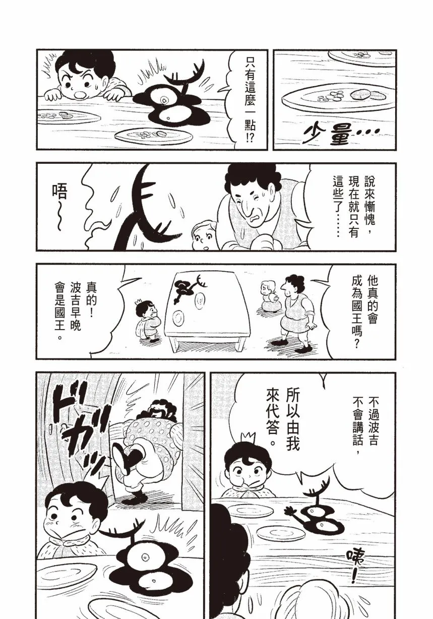 第06卷 第208页