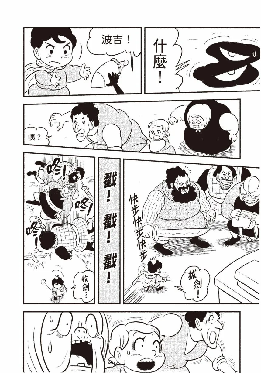 第06卷 第210页