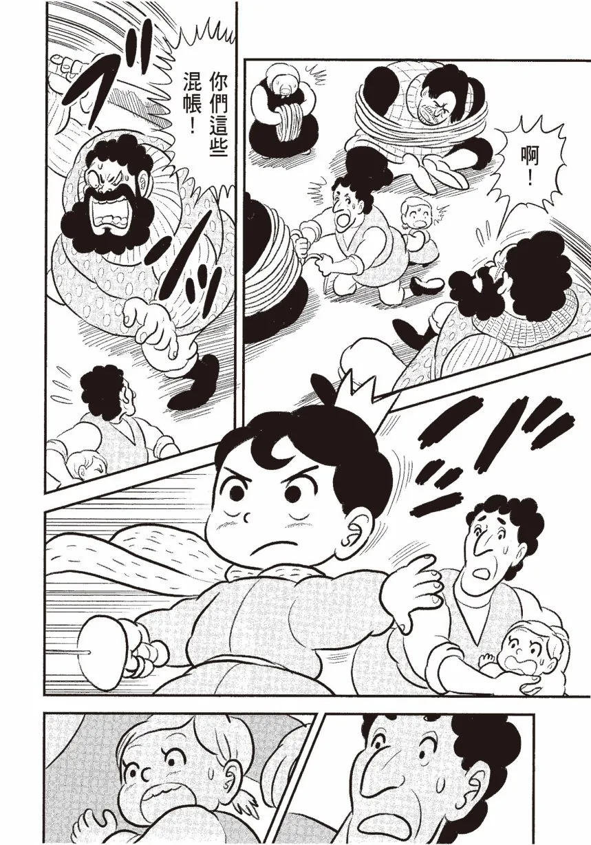 第06卷 第212页