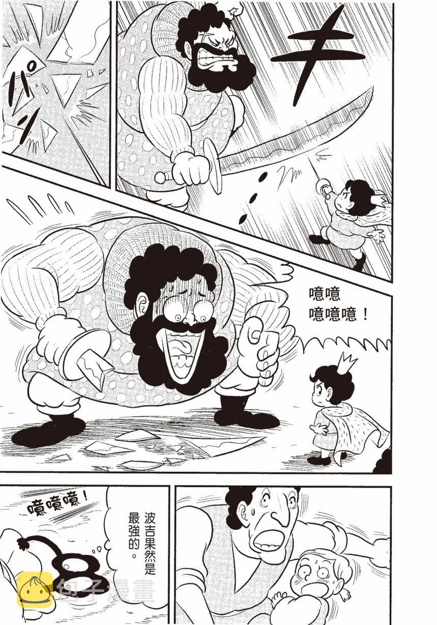第06卷 第213页
