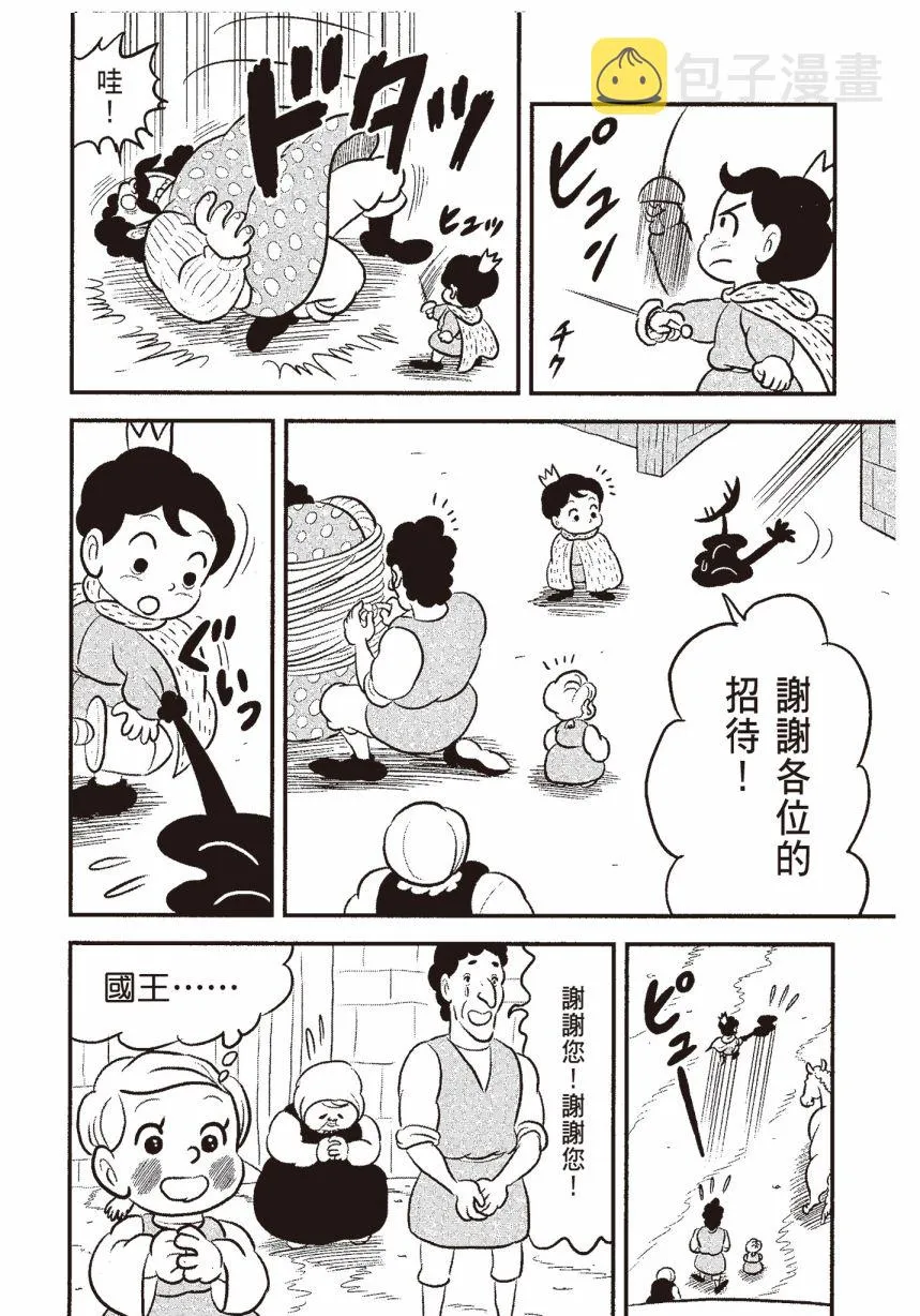 第06卷 第214页