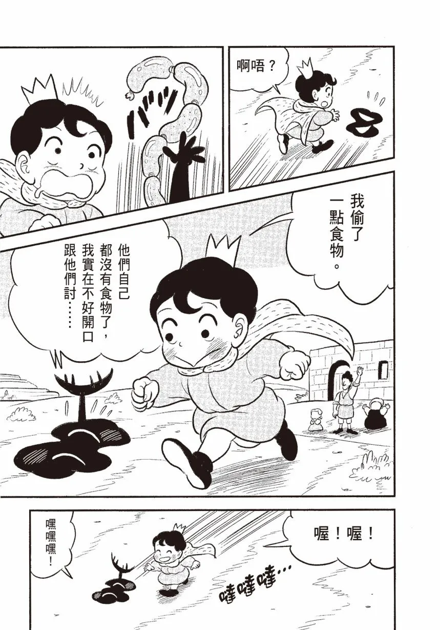 第06卷 第215页